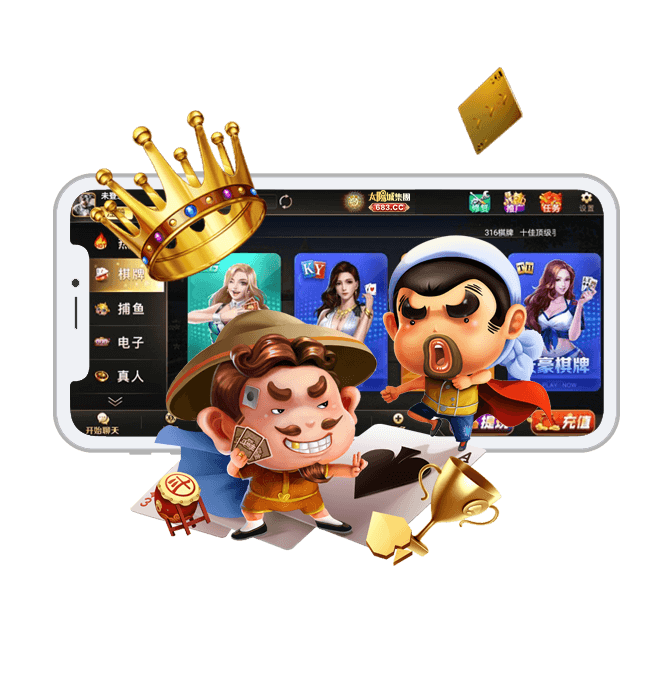 918博天堂 移动端 APP 界面