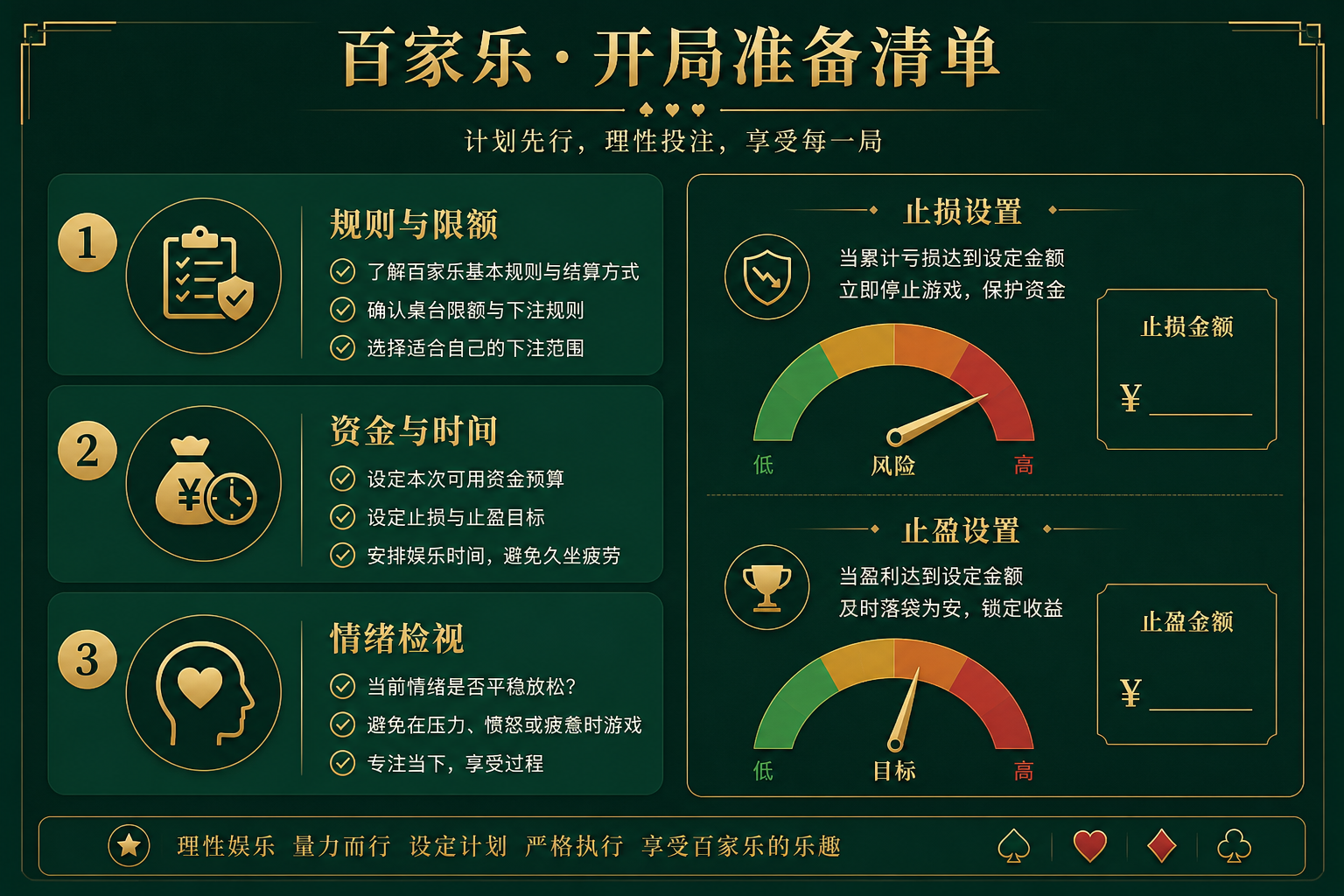 918博天堂官网 - 918博天堂